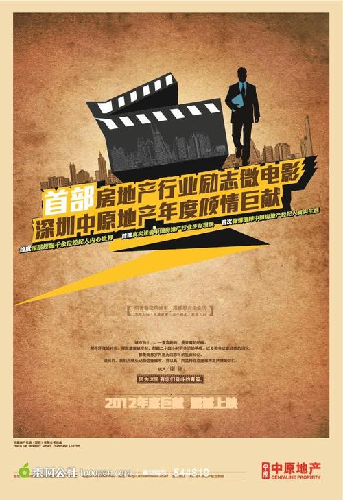 愛知県立大学公共管理文凭证书