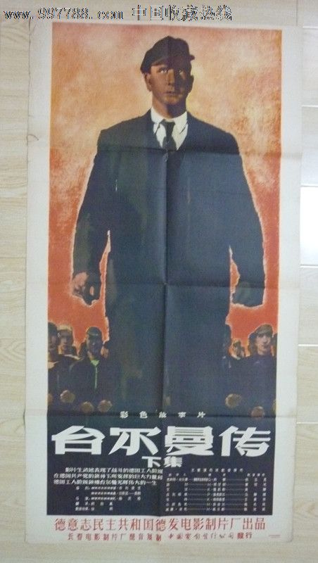 办假的圣格雷戈瑞大学院文凭毕业证